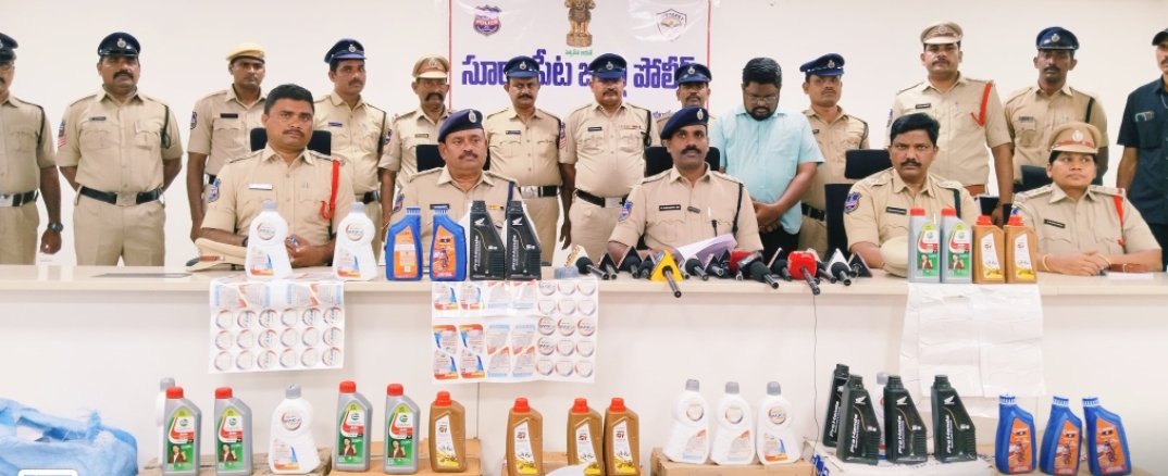 2 లక్షల నకిలీ ఇంజన్ ఆయిల్ మరియు 14 లక్షల విలువ గల టొయోటా కారు  సీజ్ చేసిన సూర్యాపేట జిల్లా CCS మరియు పోలీస్
