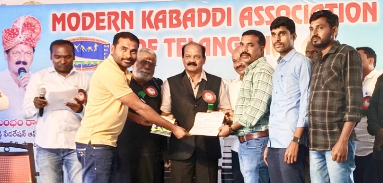 రాజన్న సిరిసిల్ల జిల్లా మోడర్న్ కబడ్డీ నూతన కార్యవర్గం ఏర్పాటు