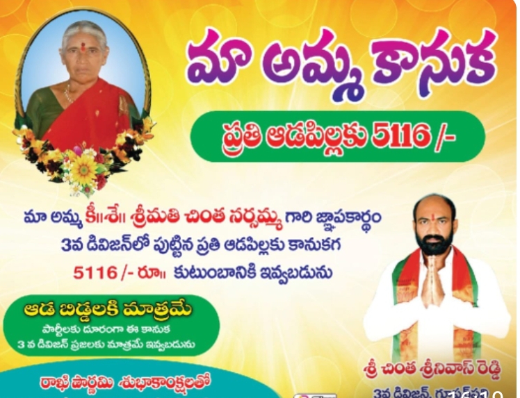 మూడో డివిజన్లో రాఖీ పౌర్ణమి సందర్భంగా మానవత్వాన్ని చాటుకున్న బిజెపి నాయకుడు