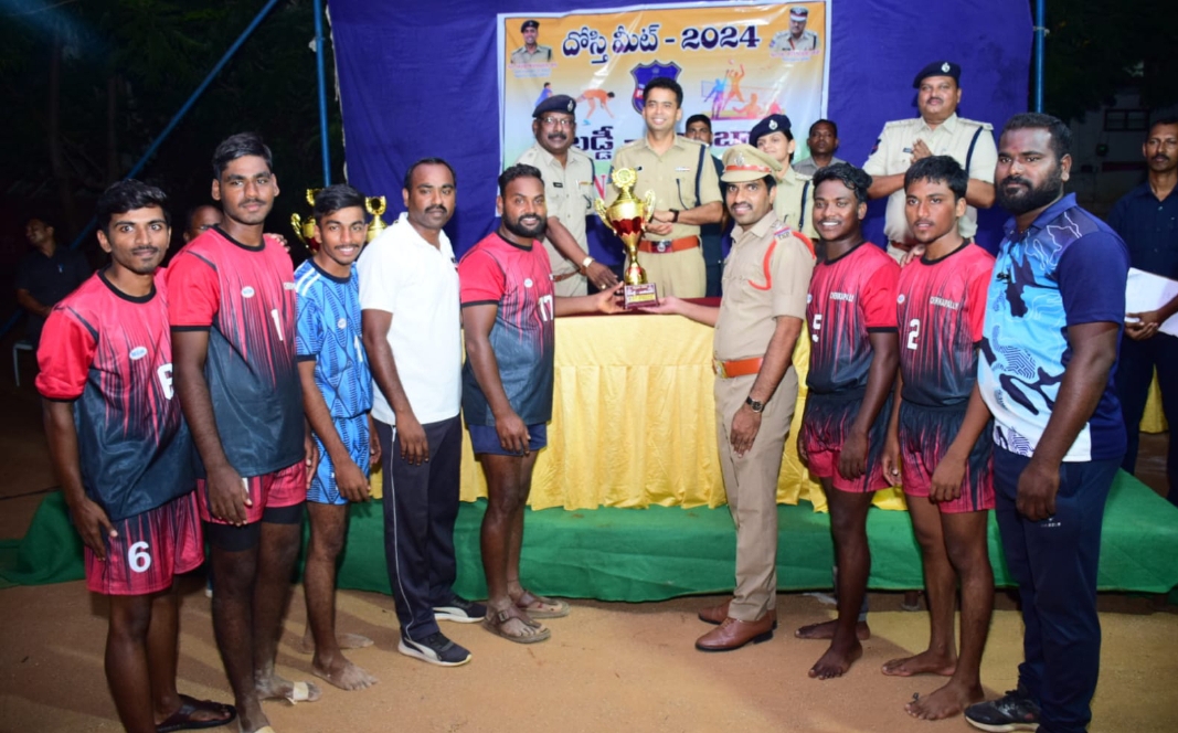జిల్లా పోలీస్ శాఖ ఆధ్వర్యంలో జిల్లా స్థాయి దోస్తీ మీట్ - 2024 కబడ్డీ, వాలీబాల్ పోటీలు