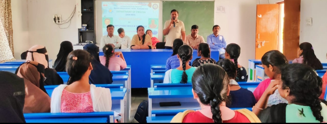 ప్రభుత్వ డిగ్రీ కళాశాల - ఆంగ్ల విభాగం ఆధ్వర్యంలోఎంప్లాయిబిలిటీ అండ్ సాఫ్ట్ స్కిల్స్   పై సర్టిఫికెట్ కోర్స్ నిర్వహణ