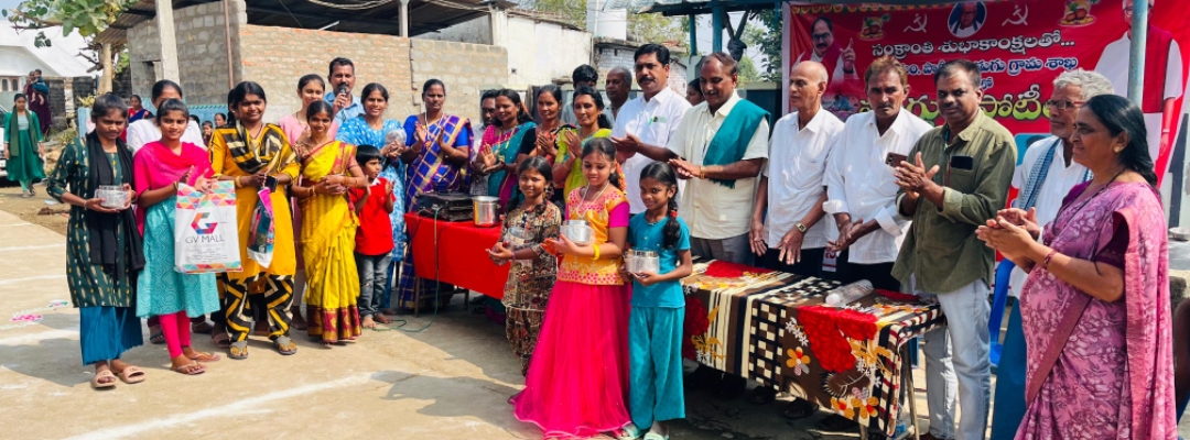 Daily Bharat సిపిఐ(ఎం) ఆధ్వర్యంలో ఘనంగా సంక్రాంతి వేడుకలు