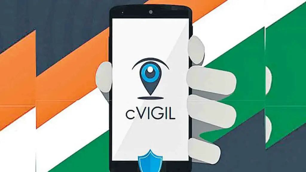 ఎన్నికల్లో తొలిసారిగా యాప్&zwnj; సాంకేతికత