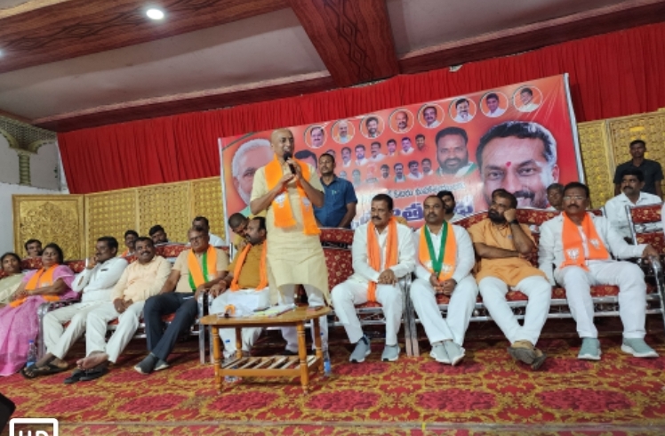 కృతజ్ఞత సభకు ముఖ్య అతిథిగా మెదక్ ఎంపీ రఘునందన్ రావు అలియాస్, వకీల్ సాబ్ హాజర్