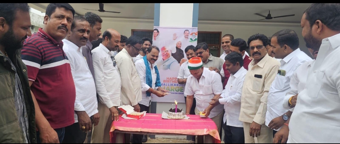 ఎమ్మెల్యే క్యాంపు కార్యాలయంలో ఏఐసిసి అధ్యక్షులు మల్లికార్జున కార్గే జన్మదిన వేడుకలు