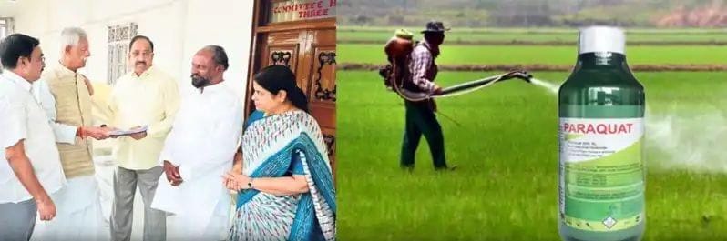 తెలంగాణలో గడ్డి, కలుపు మందులు నిషేదించండి..: రైతు కమిషన్