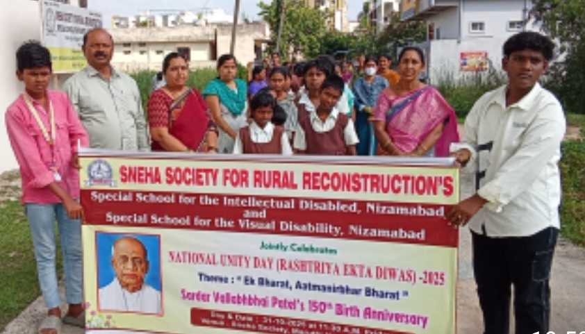 దేశ ఐక్యతను తెలిపే విధంగా ర్యాలీ... నినాదాలతో హోరెత్తించిన స్నేహ సొసైటీ మానసిక దివ్యంగ విద్యార్థులు