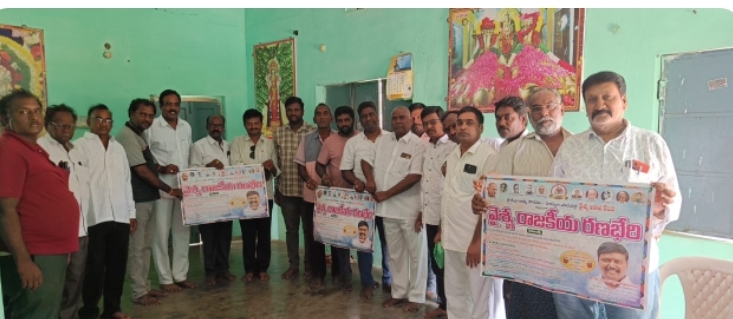 మహా గర్జన కు ఆహ్వానం