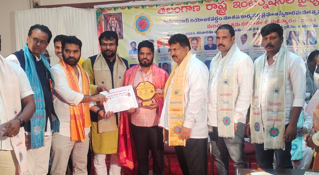 ఉత్తమ రక్తదాత అవార్డును అందుకున్న మోతె రాజిరెడ్డి