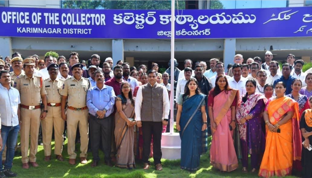 కరీంనగర్ కలెక్టరేట్ లో "వందేమాతరం" గేయాలాపన