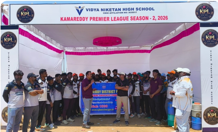 Daily Bharat కామారెడ్డి లో జరుగుతున్న  KPL వేదికగా సైబర్ నేరాలపై అవగాహన కార్యక్రమం