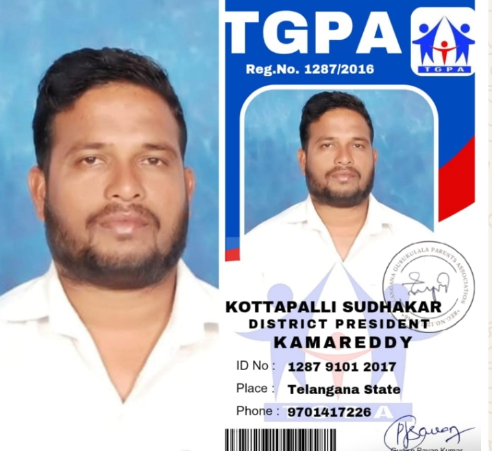 గురుకులాల సమస్యల పరిష్కారమే లక్ష్యం  &ndash; జిల్లా అధ్యక్షుడు కొత్తపల్లి సుధాకర్