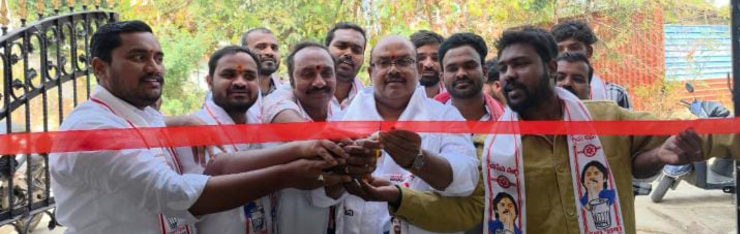 కామారెడ్డి జిల్లా కేంద్రంలో జనసేన పార్టీ కార్యాలయం ప్రారంభం