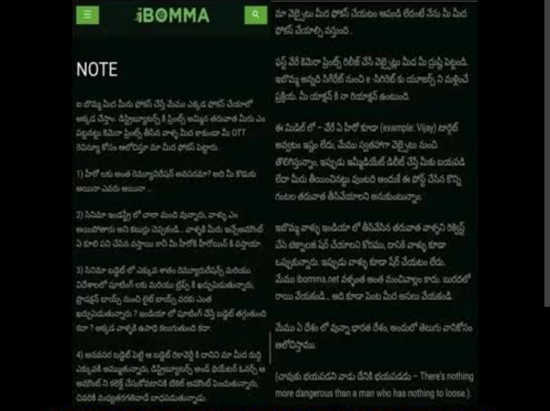 పోలీసులకు వార్నింగ్... మమ్మల్ని ఎవరూ ఆపలేరు.. 