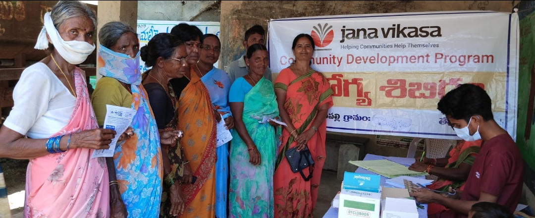 జన వికాస సంస్థ ఆధ్వర్యంలో రామన్నగూడెం లో ఆరోగ్య శిబిరం 