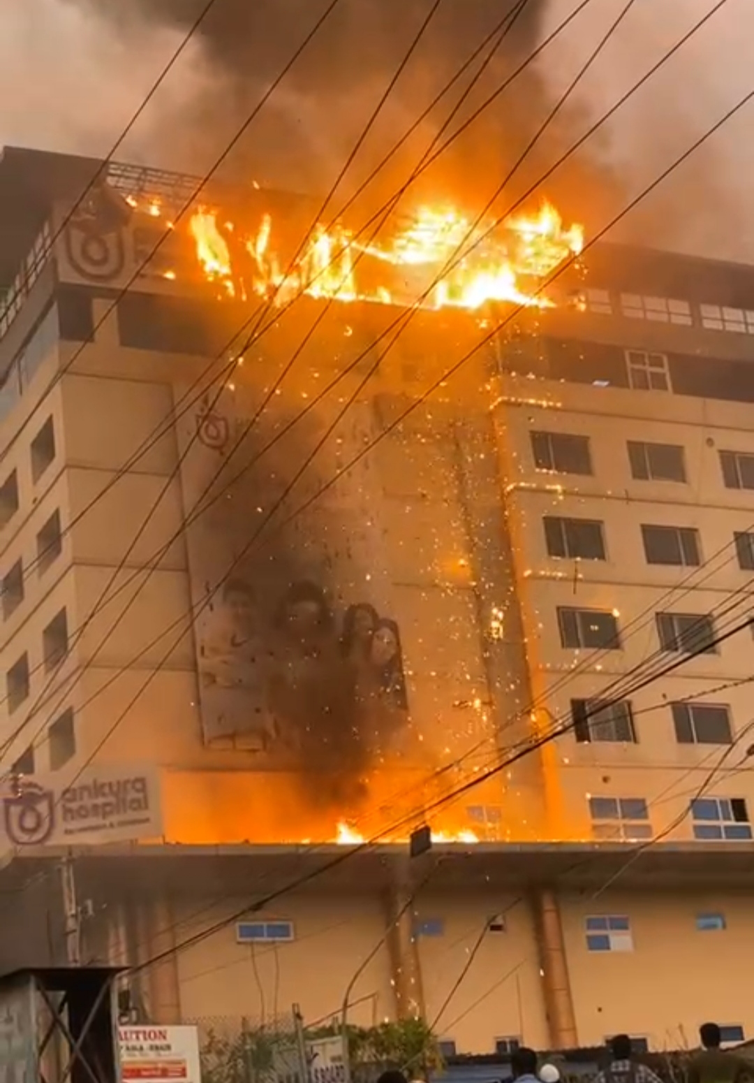 పిల్లల ఆస్పత్రిలో భారీ అగ్నిప్రమాదం