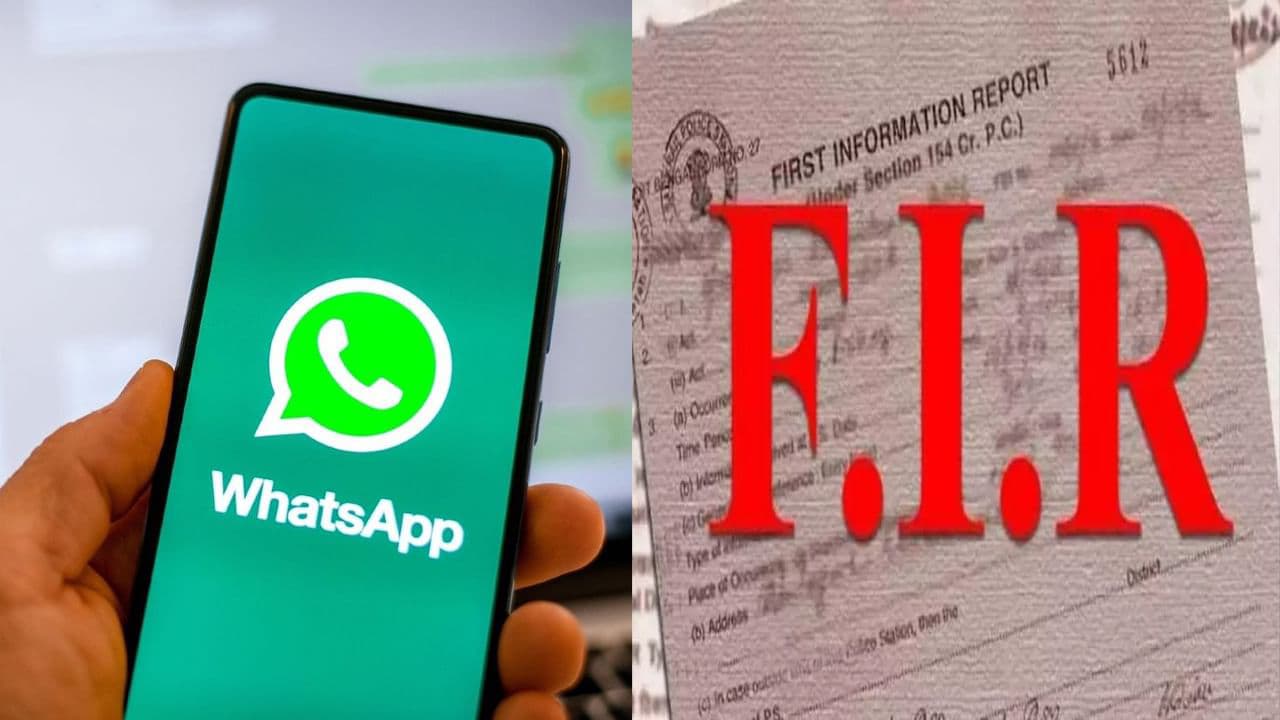 దేశంలోనే తొలి ఈ - ఎఫ్ఐఆర్  నమోదు!