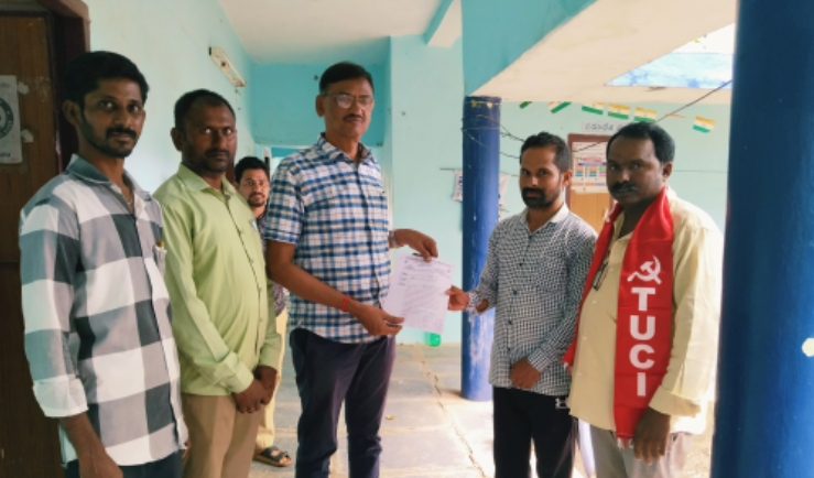 జూలై 9 దేశ వ్యాప్త సార్వత్రిక సమ్మె ను జయప్రదం చేయండి