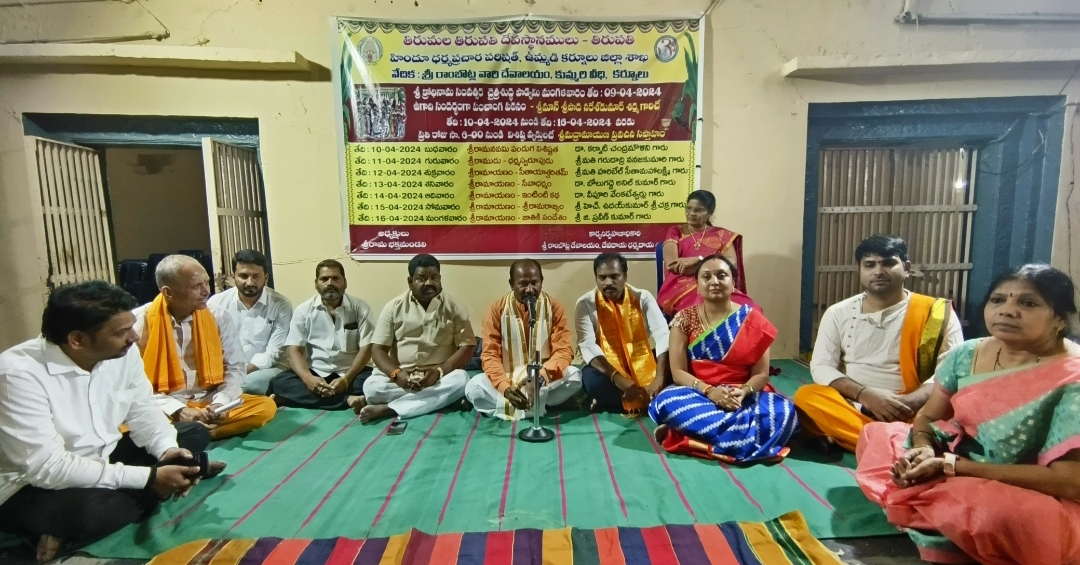 నాటికి నేటికి రామరాజ్యమే ఆదర్శం : హరిబేల్ ఉదయ్ కుమార్ శ్రీచక్ర 