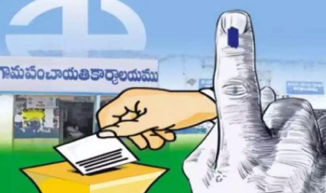 పంచాయితీ ఎన్నికలకు శరవేగంగా ఏర్పాట్లు