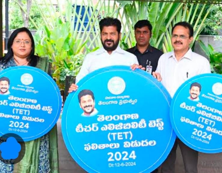 తెలంగాణ టెట్&zwnj; ఫలితాలు విడుదల చేసిన సీఎం రేవంత్&zwnj;రెడ్డి..
