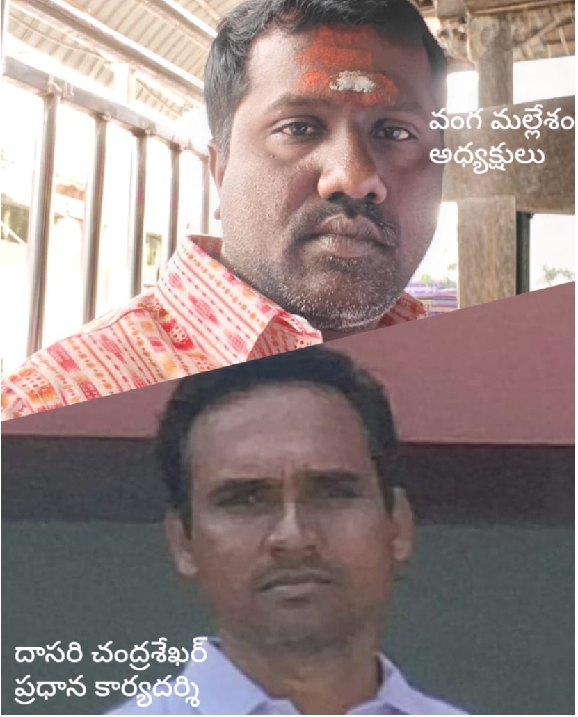 TSUTF సిరిసిల్ల మండల కమిటీ ఏకగ్రీవ ఎన్నిక