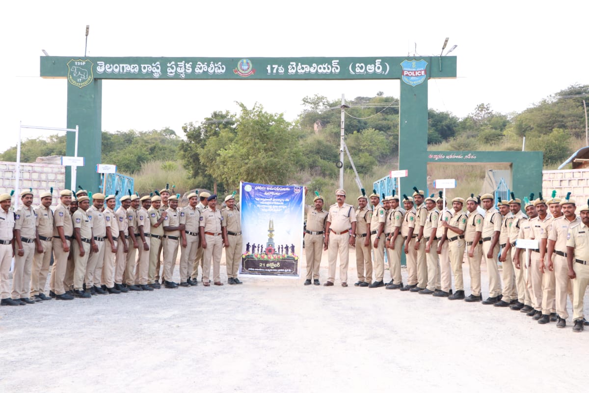 అమరవీరుల సంస్మరణ వారోత్సవాల్లో భాగంగా 17వ బెటాలియన్ సర్దాపూర్ నందు బైక్ ర్యాలీ