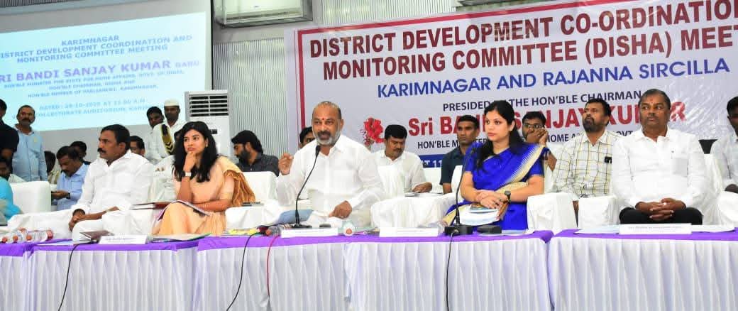 కరీంనగర్ పార్లమెంట్ నియోజకవర్గానికి అధిక మొత్తంలో కేంద్ర నిధులు