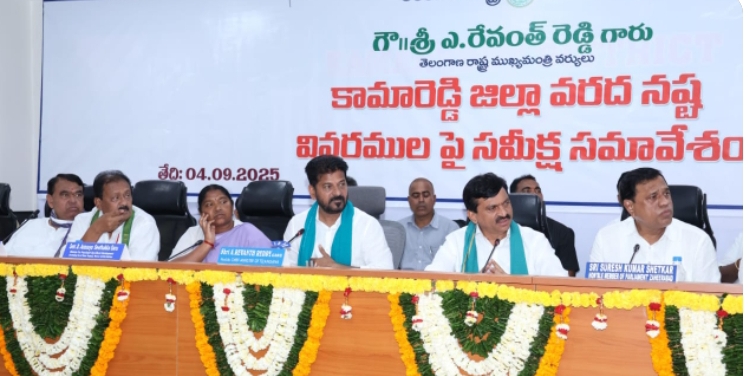 వరద నష్టపరిహారాన్ని యుద్ధ ప్రాతిపదికన నివేదిక జిల్లా అధికారులు సిద్ధం చేయాలి : రాష్ట్ర ముఖ్యమంత్రి రేవంత్ రెడ్డి