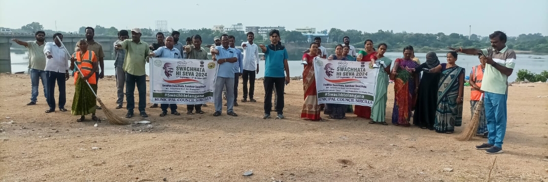 సిరిసిల్ల పురపాలక సంఘం ఆధ్వర్యంలో శ్రమదానం కార్యక్రమం