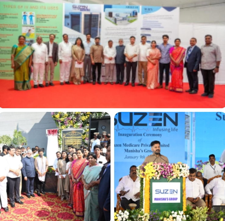 టీజీఐఐసీ ఈ-సిటీలో సుజెన్ మెడికేర్ ప్రారంభించిన  సీఎం రేవంత్ రెడ్డి