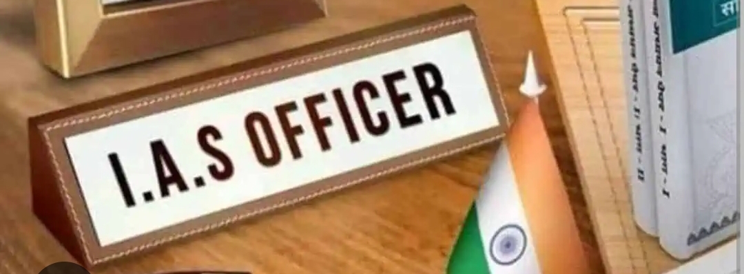 భారీగా ఐఏఎస్ అధికారుల బదిలీలు..