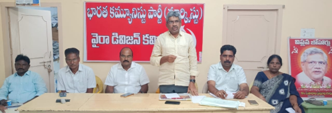 మున్సిపాలిటీ ఎన్నికల్లో సిపిఐ(ఎం) శ్రేణులు సైనికుల్లా పనిచేయాలి 
