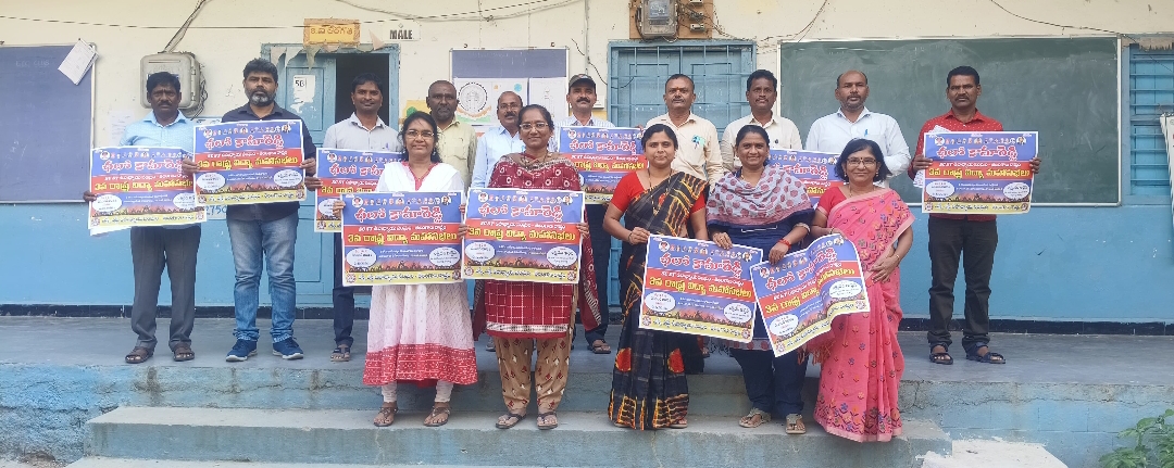 చలో కామారెడ్డి పోస్టర్ ఆవిష్కరణ