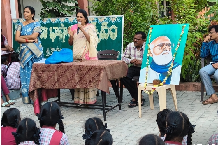 జడ్.పి.హెచ్.ఎస్ గీతా నగర్ సిరిసిల్ల పాఠశాలలో కాలోజీ జయంతి వేడుకలు