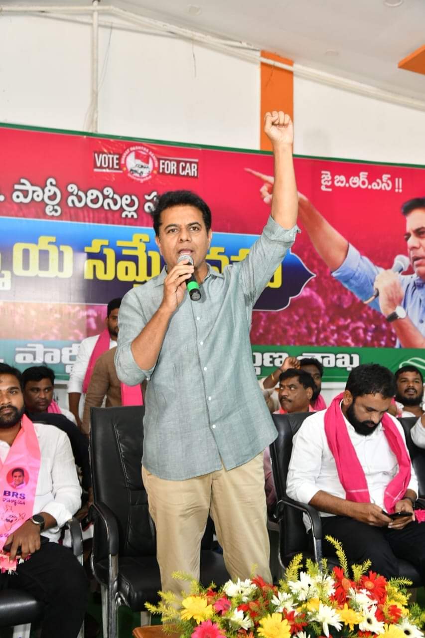 యువ ఆత్మీయ సమ్మేళనం లో పాల్గొన్న మంత్రి కేటీఆర్
