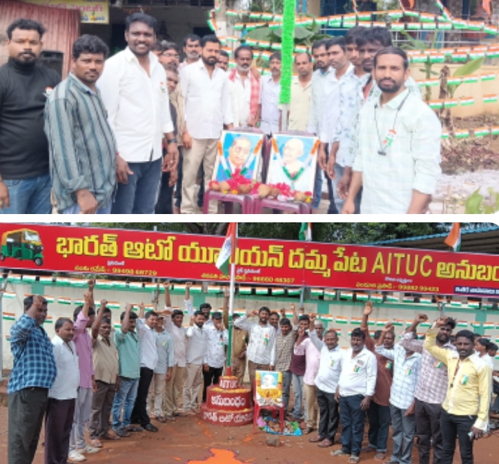 Daily Bharat ఆటో కార్మికులతో కలిసి స్వతంత్ర దినోత్సవ వేడుకల్లో పాల్గొన్న బిజెపి నాయకులు తంబళ్ల రవి