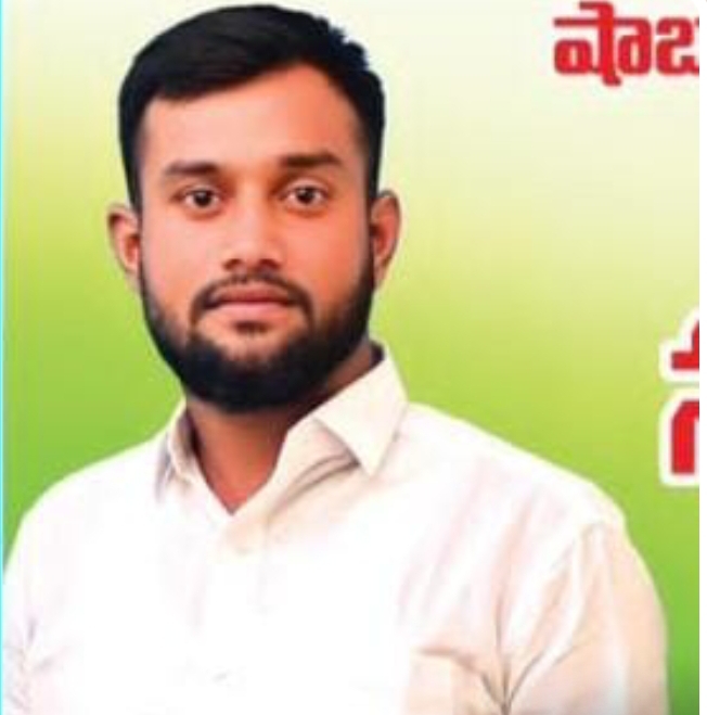 షాబాద్ 14వ  వార్డు సభ్యుడుగా తౌసిఫ్ విజయం