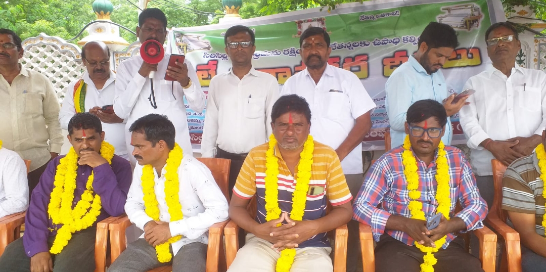 వస్త్ర పరిశ్రమను ఆదుకోవాలి : రాజన్న సిరిసిల్ల జిల్లా సాహితీ సమితి