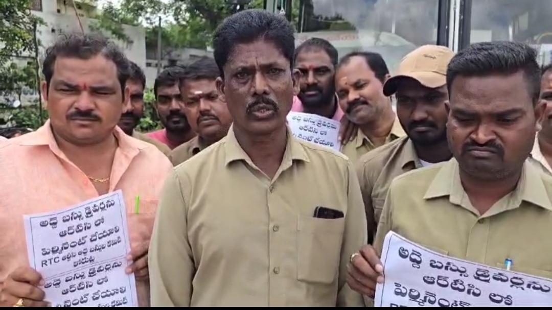 ఆర్టీసీ అద్దె బస్సుల డ్రైవర్ల ఆందోళన