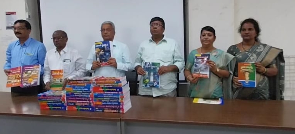 జిల్లా గ్రంధాలయ సంస్థకు పుస్తకాలు అందజేత