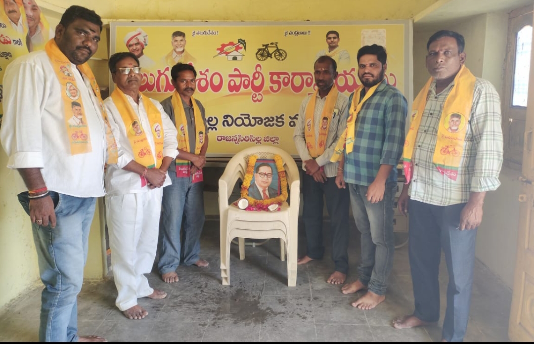 బడుగు బలహీన వర్గాల ఆశాజ్యోతి డా: బీఆర్&zwnj; అంబేద్కర్&zwnj; ఆశయ సాధన కోసం ప్రతి ఒక్కరూ కృషిచేయాలి - తీగల శేఖర్ గౌడ్