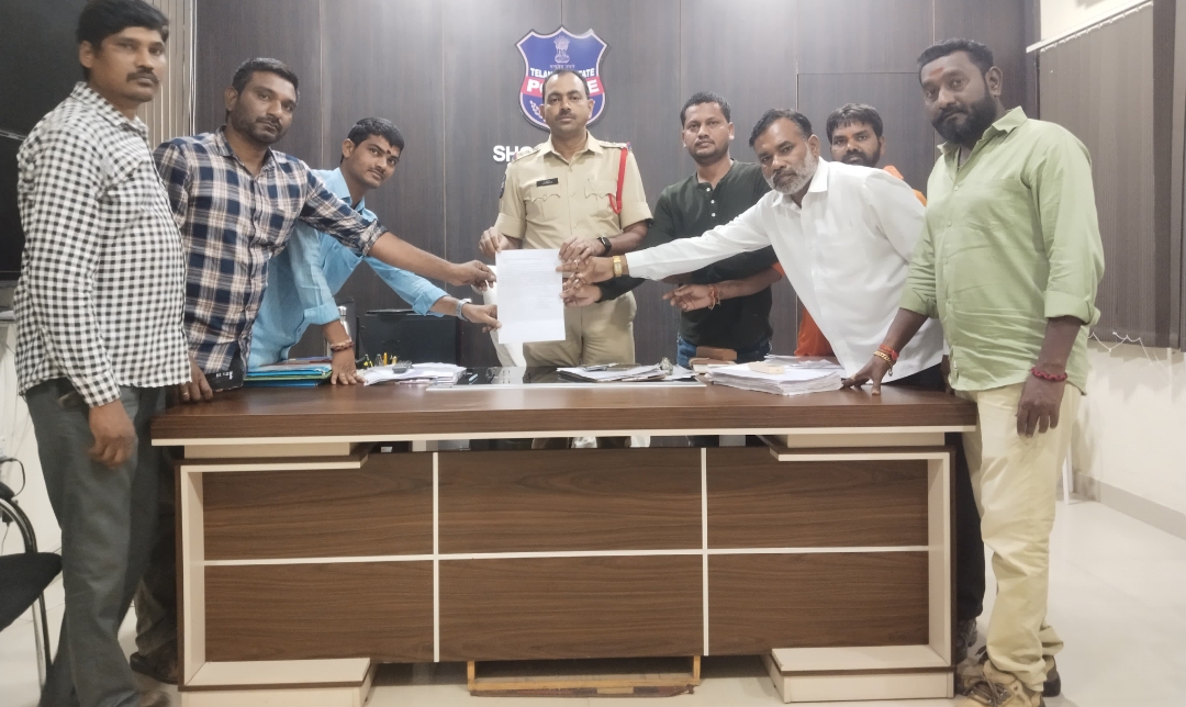 సీఎం రేవంత్ రెడ్డి పై అసభ్య పదజాలంతో ట్రోల్ చేసిన వ్యక్తిపై సిరిసిల్ల పట్టణ పోలీస్ స్టేషన్లో ఫిర్యాదు చేసిన కాంగ్రెస్ పార్టీ నాయకులు