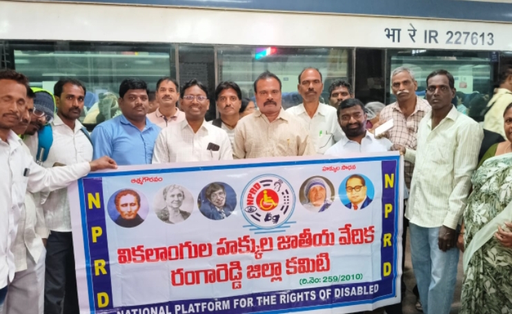 చలో ఢిల్లీ కార్యక్రమానికి తరలి వెళ్లిన ఎన్పి ఆర్డి రంగారెడ్డి జిల్లా అధ్యక్షుడు  ఆశన్నగారి భుజంగ రెడ్డి