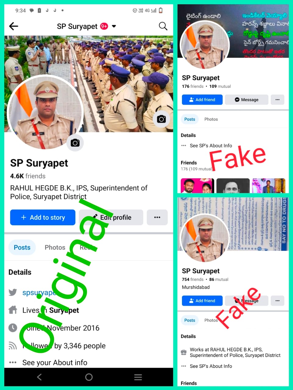 SP Suryapet పేరుమీద ఫేక్ ఫేస్ బుక్ ప్రొఫైల్