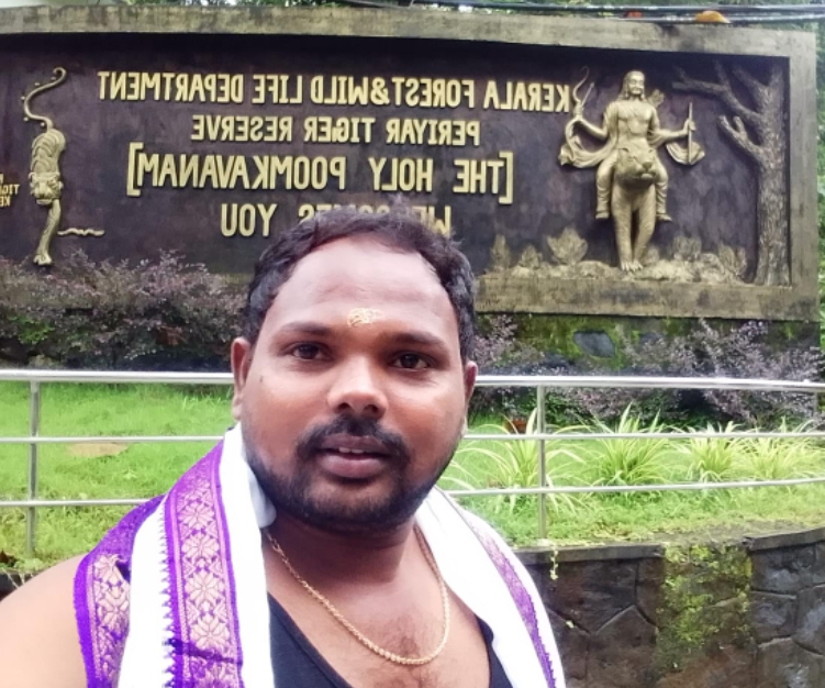 అఖిల భారత అయ్యప్ప భక్తుల సంఘం, ఎన్టీఆర్ జిల్లా తిరువూరు మండల శాఖ అధ్యక్షులుగా వల్లెపు జగదీష్ భరద్వాజ