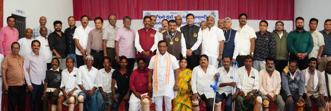 రోటరీ క్లబ్ ఆఫ్ నిజామాబాద్, రోటరీ క్లబ్ ఆఫ్ జగిత్యాల సెంట్రల్ సంయుక్త ఆధ్వర్యంలో ప్రపంచ దివ్యాంగుల దినోత్సవం