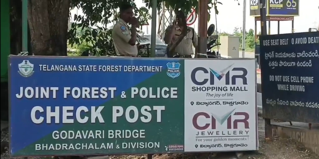 భద్రాచలంలో యదేచ్చగా చెక్ పోస్ట్ దాటుతున్న అక్రమ పశు వాహనాలు