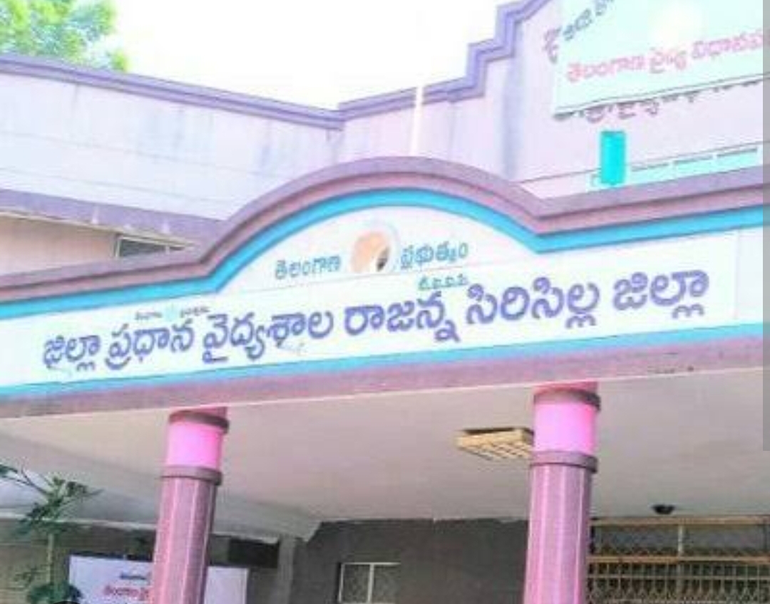 రాజన్న సిరిసిల్లలో ఆగష్టు 8 నుంచి సదరం వైద్య శిబిరాలు