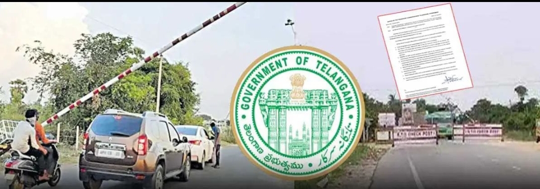 తెలంగాణలో ఆర్టిఏ  చెక్ పోస్టులు మూసివేత : బోర్డులు, బారికేడ్లు తొలగింపు